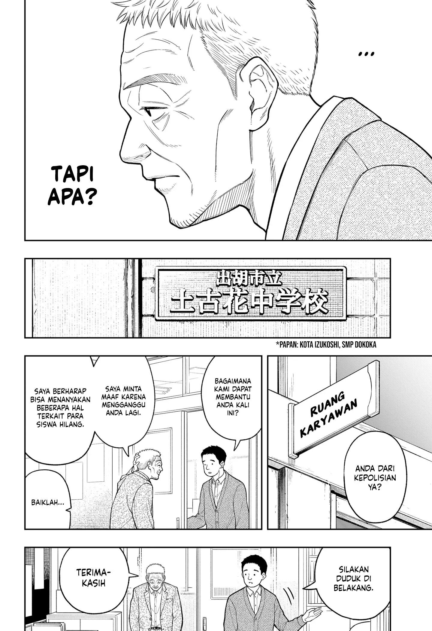 Asura’s Verdict Bab 28 halaman 3