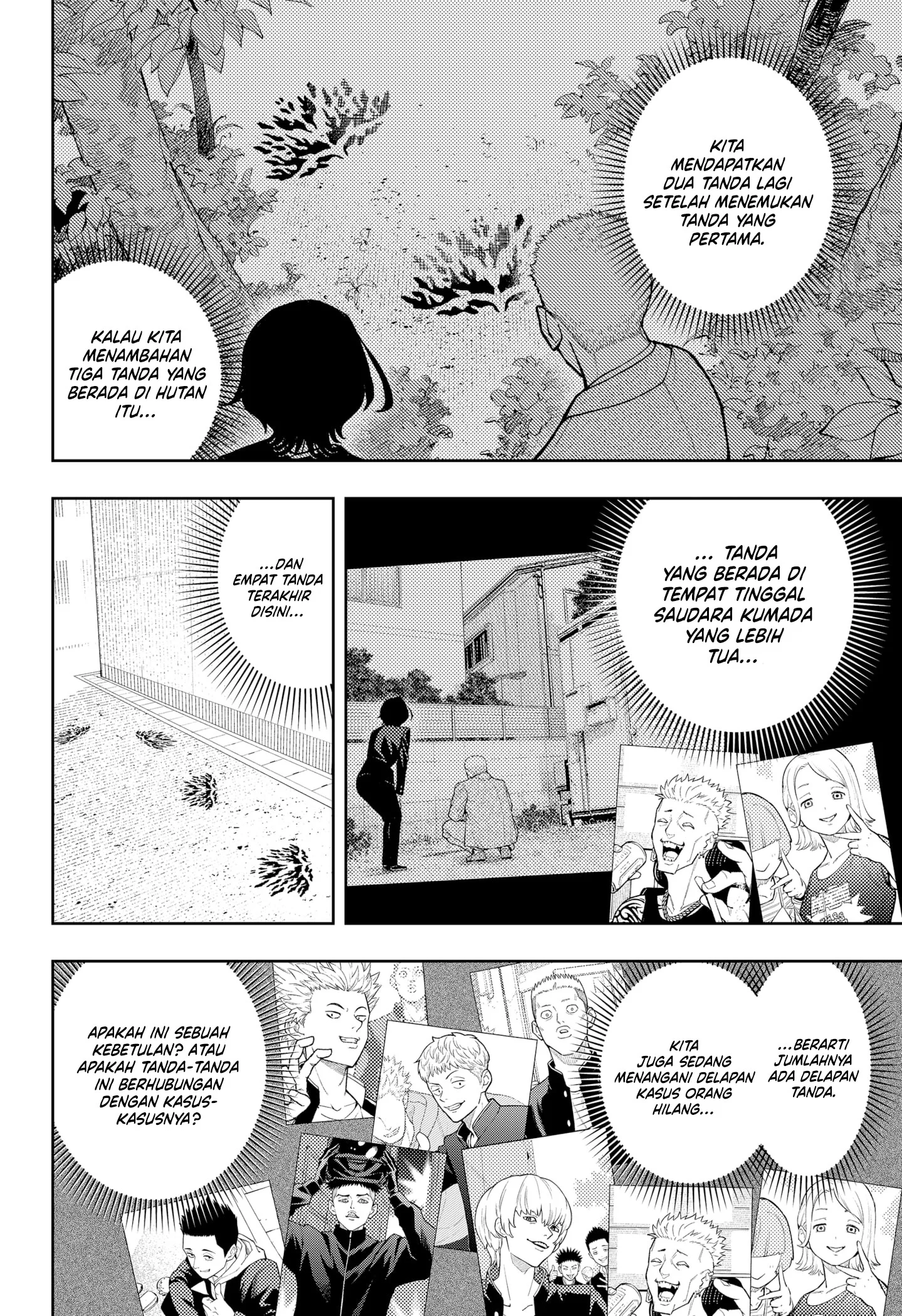 Asura’s Verdict Bab 28 halaman 7