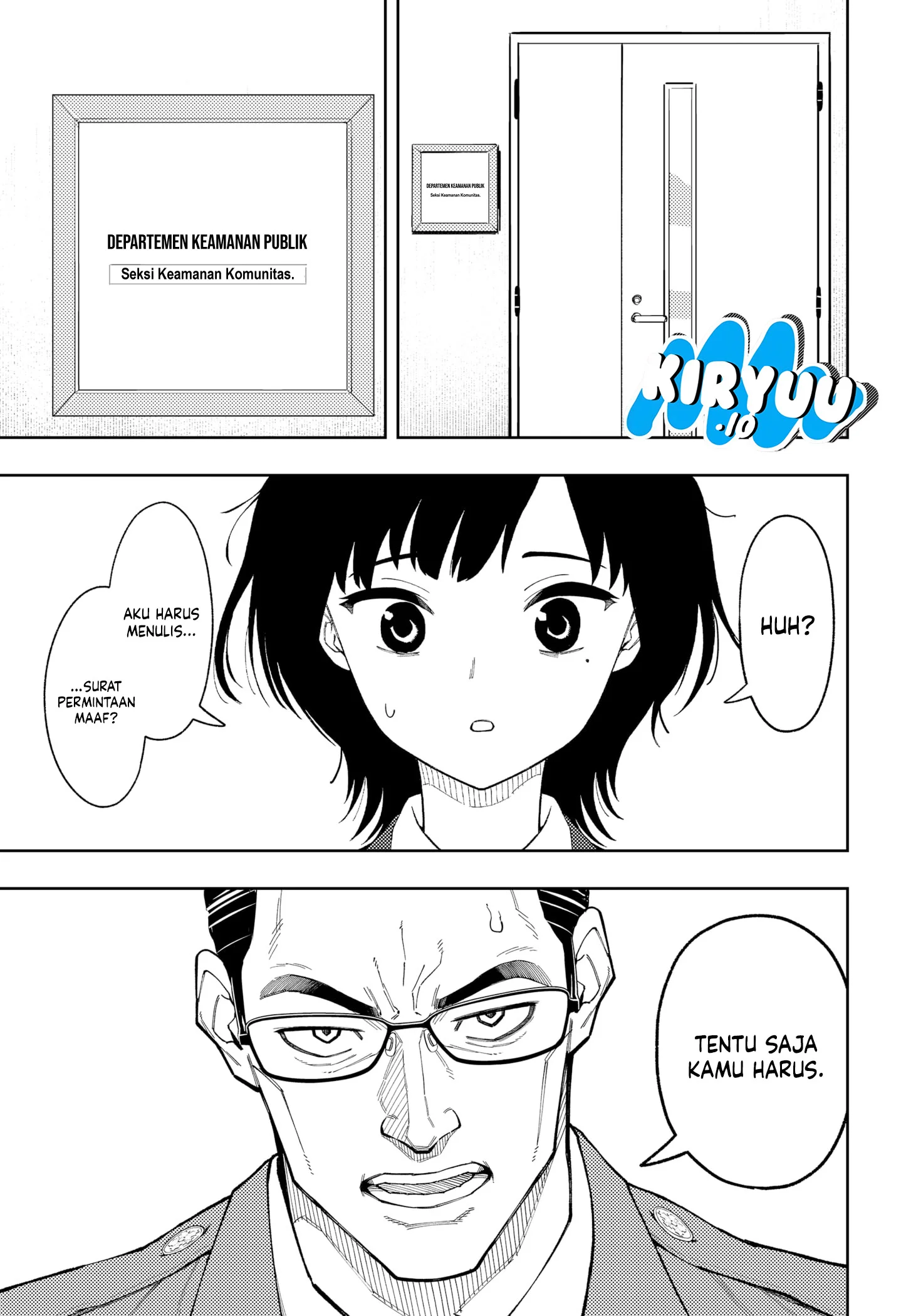 Asura’s Verdict Bab 28 halaman 16