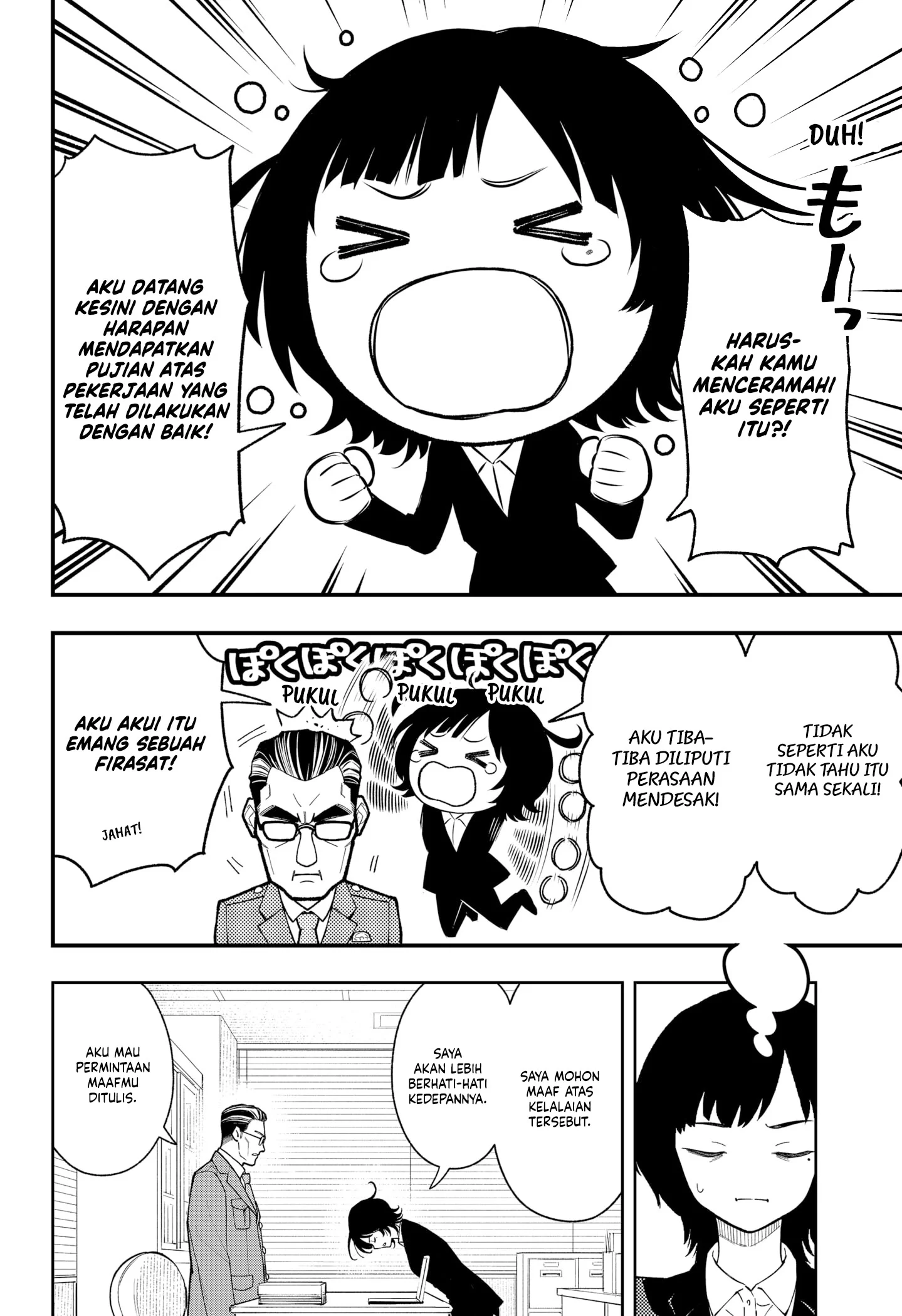Asura’s Verdict Bab 28 halaman 19