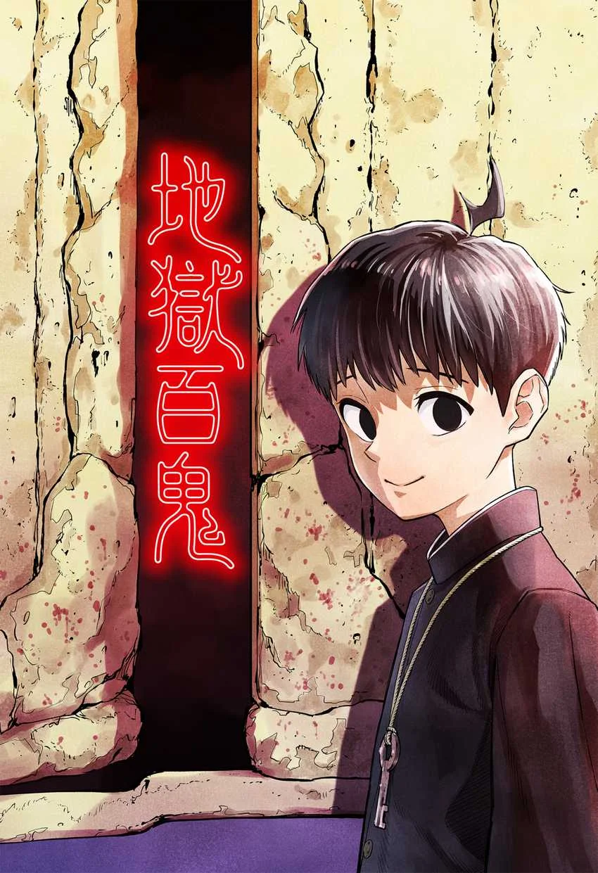 Asura’s Verdict chapter 3 halaman 38