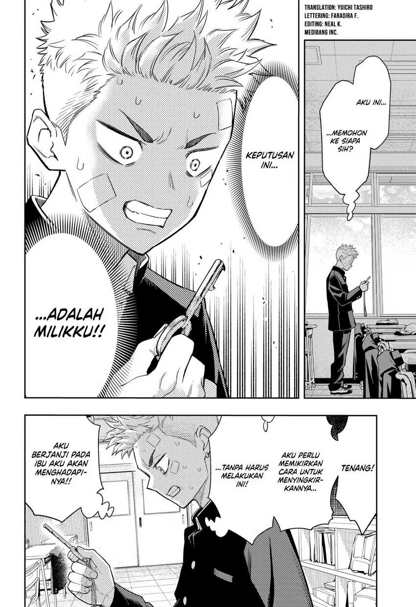 Asura’s Verdict Bab 9 halaman 12