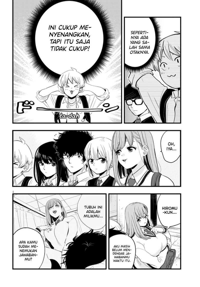 At That Time, The Battle Began chapter 13 halaman 5