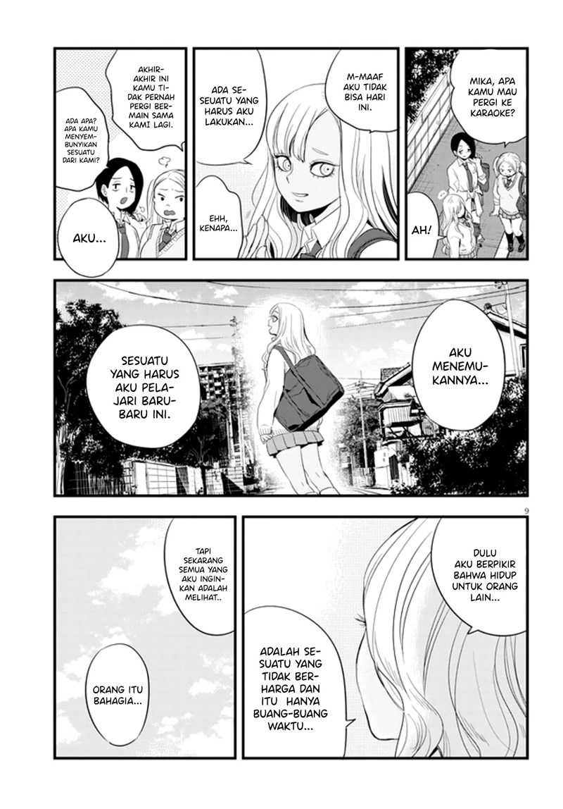 At That Time, The Battle Began chapter 13 halaman 10