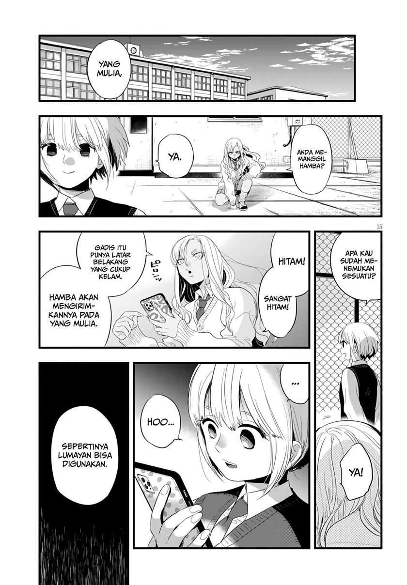 At That Time, The Battle Began chapter 2 halaman 16