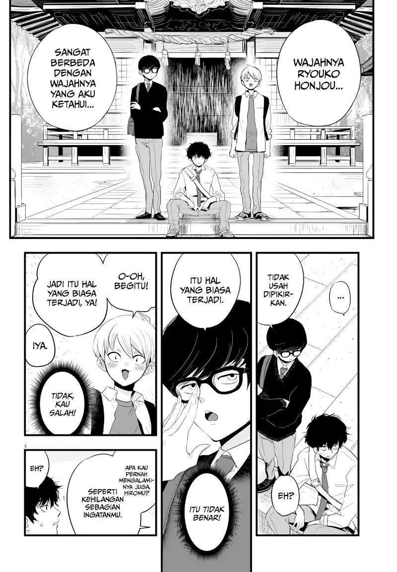 At That Time, The Battle Began chapter 9 halaman 5