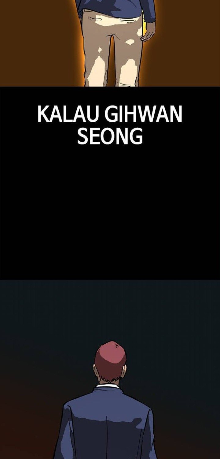 Attention Seeker chapter 12 halaman 27
