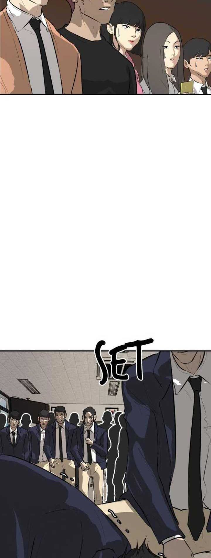Attention Seeker chapter 52 halaman 54
