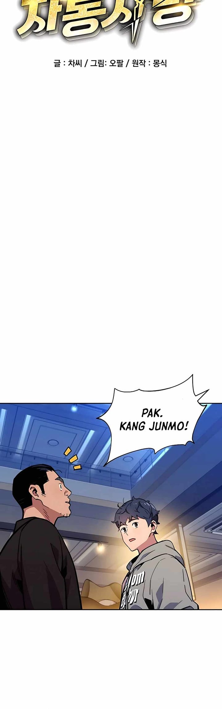 Auto-Hunting With Clones chapter 09 halaman 5