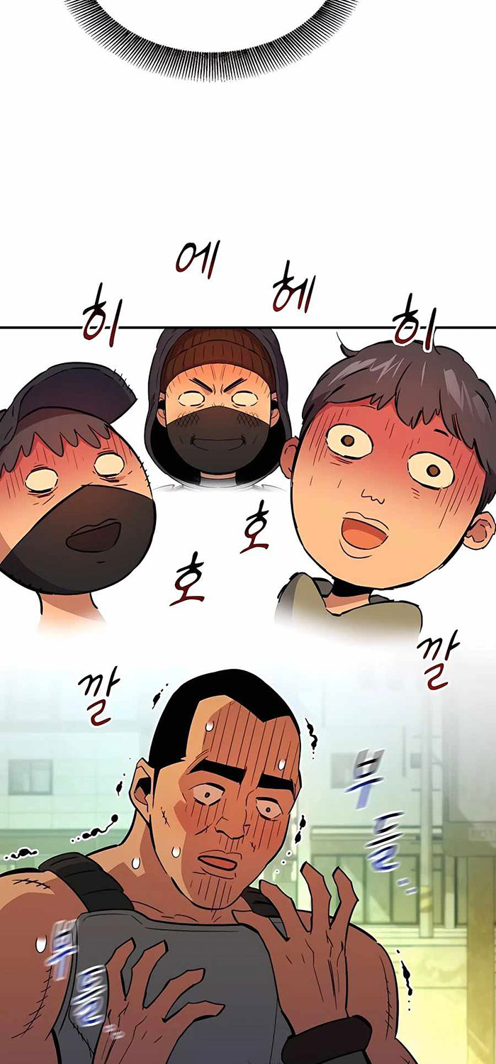 Auto-Hunting With Clones chapter 33 halaman 108