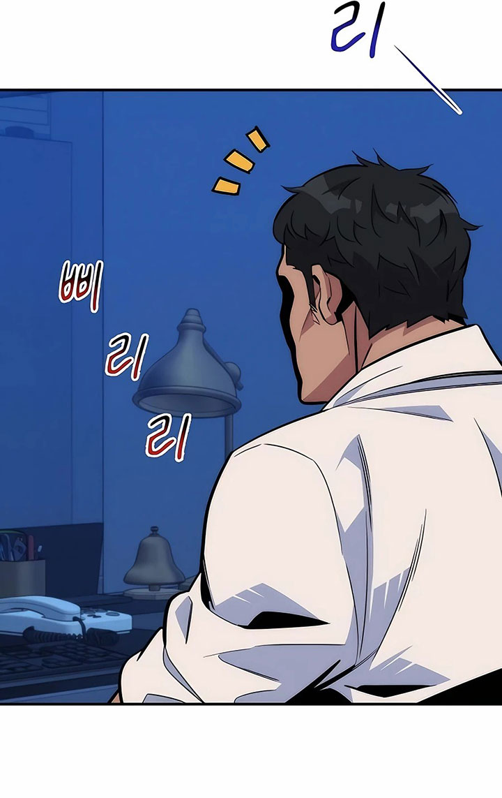 Auto-Hunting With Clones chapter 48 halaman 100