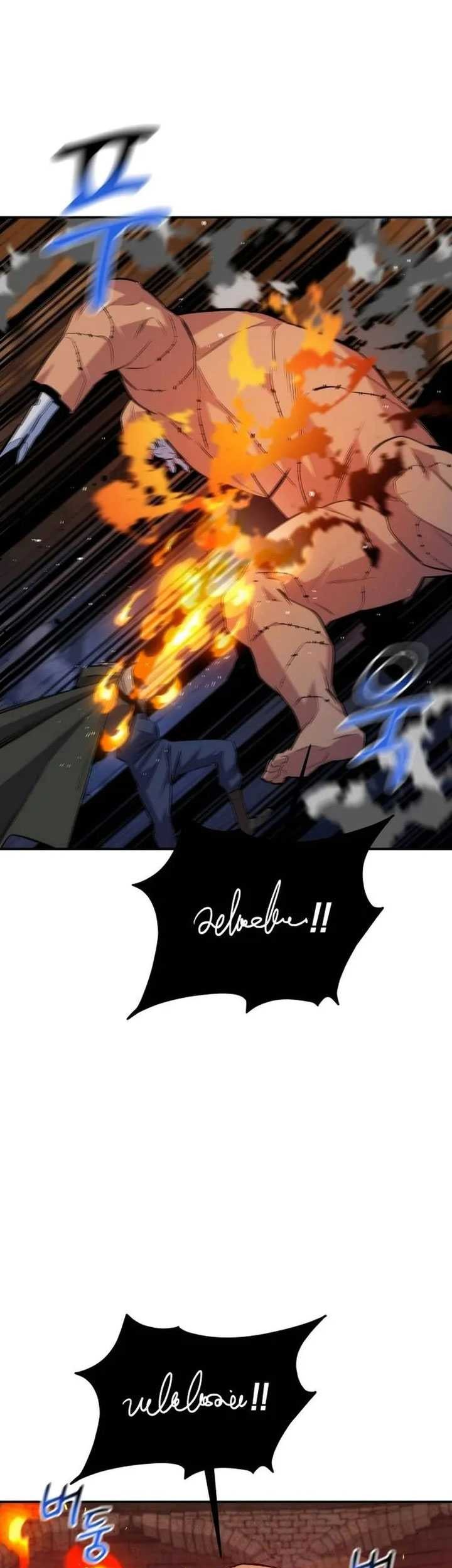 Auto-Hunting With Clones chapter 83 halaman 32