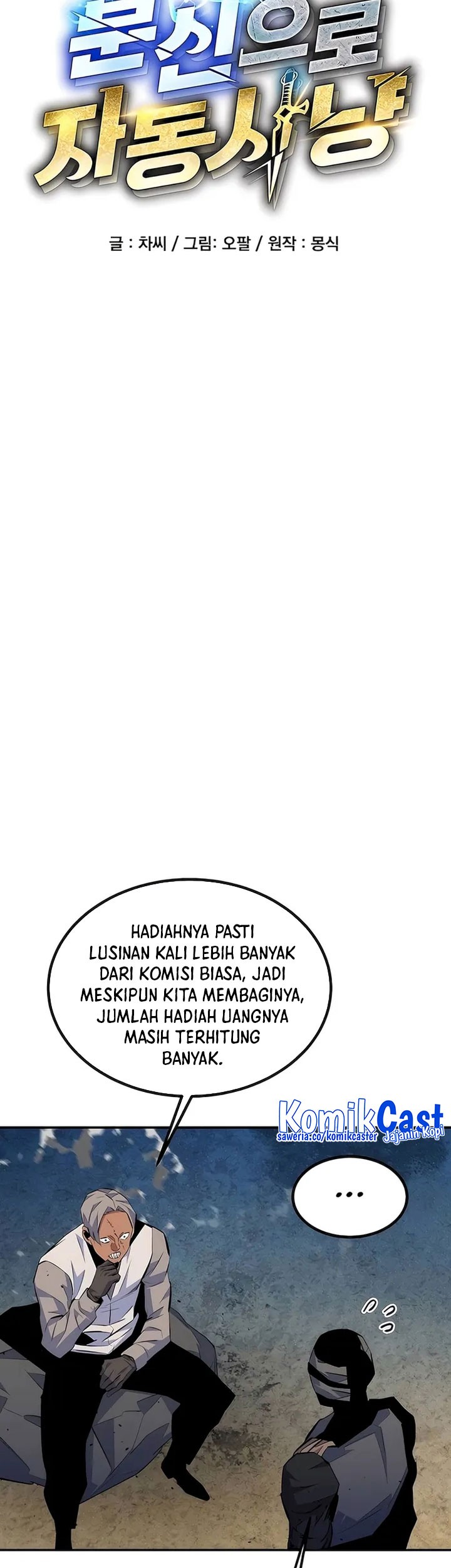 Auto-Hunting With Clones chapter 96 halaman 12