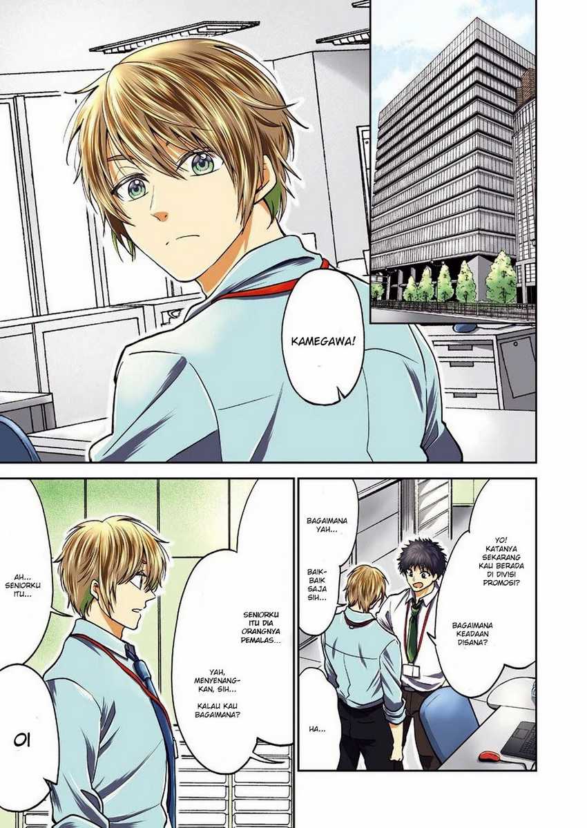 Awkward Senpai Serialization Bab 01 halaman 4