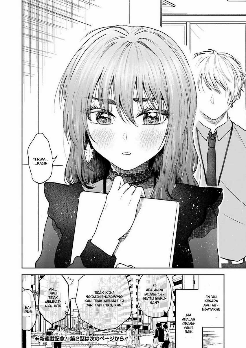 Awkward Senpai Serialization Bab 01 halaman 17