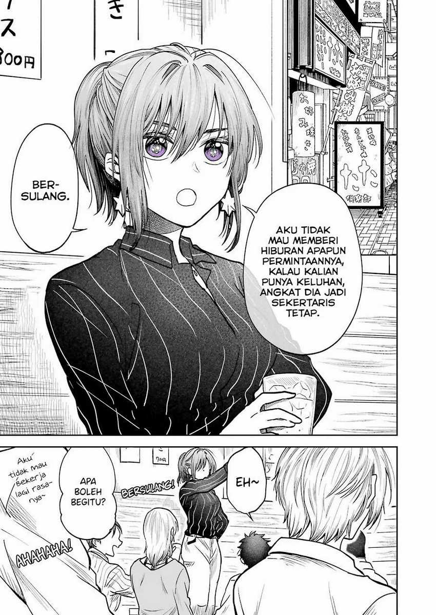 Awkward Senpai Serialization chapter 02 halaman 2