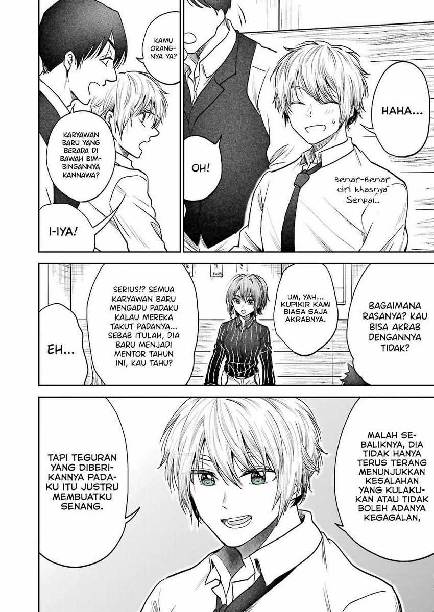 Awkward Senpai Serialization chapter 02 halaman 3
