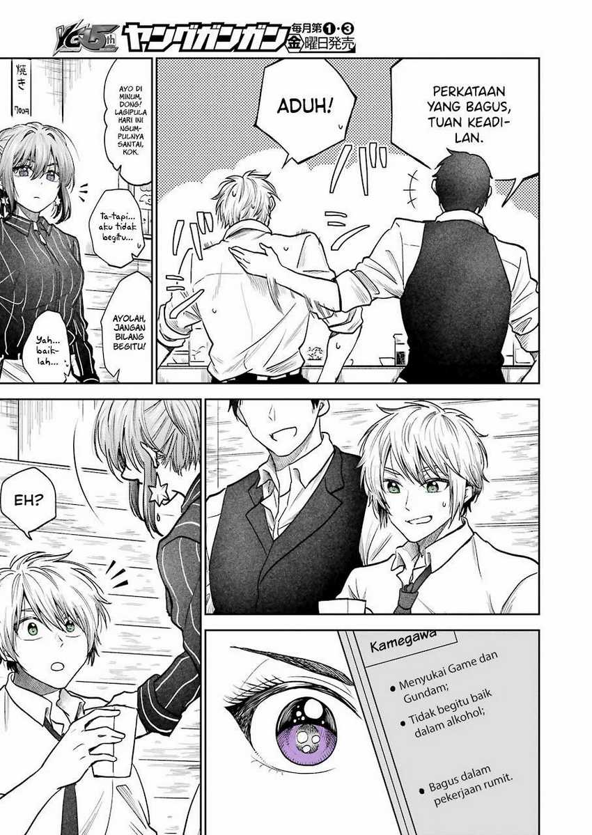 Awkward Senpai Serialization chapter 02 halaman 4