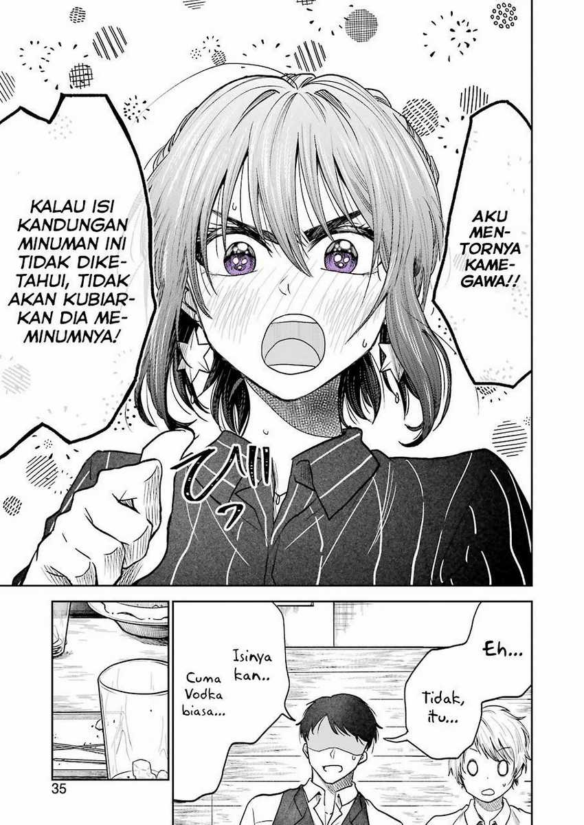 Awkward Senpai Serialization chapter 02 halaman 6