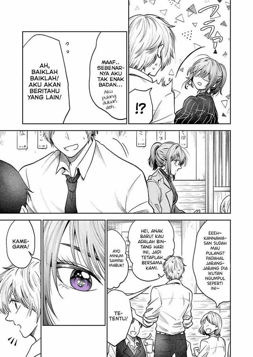 Awkward Senpai Serialization chapter 02 halaman 8