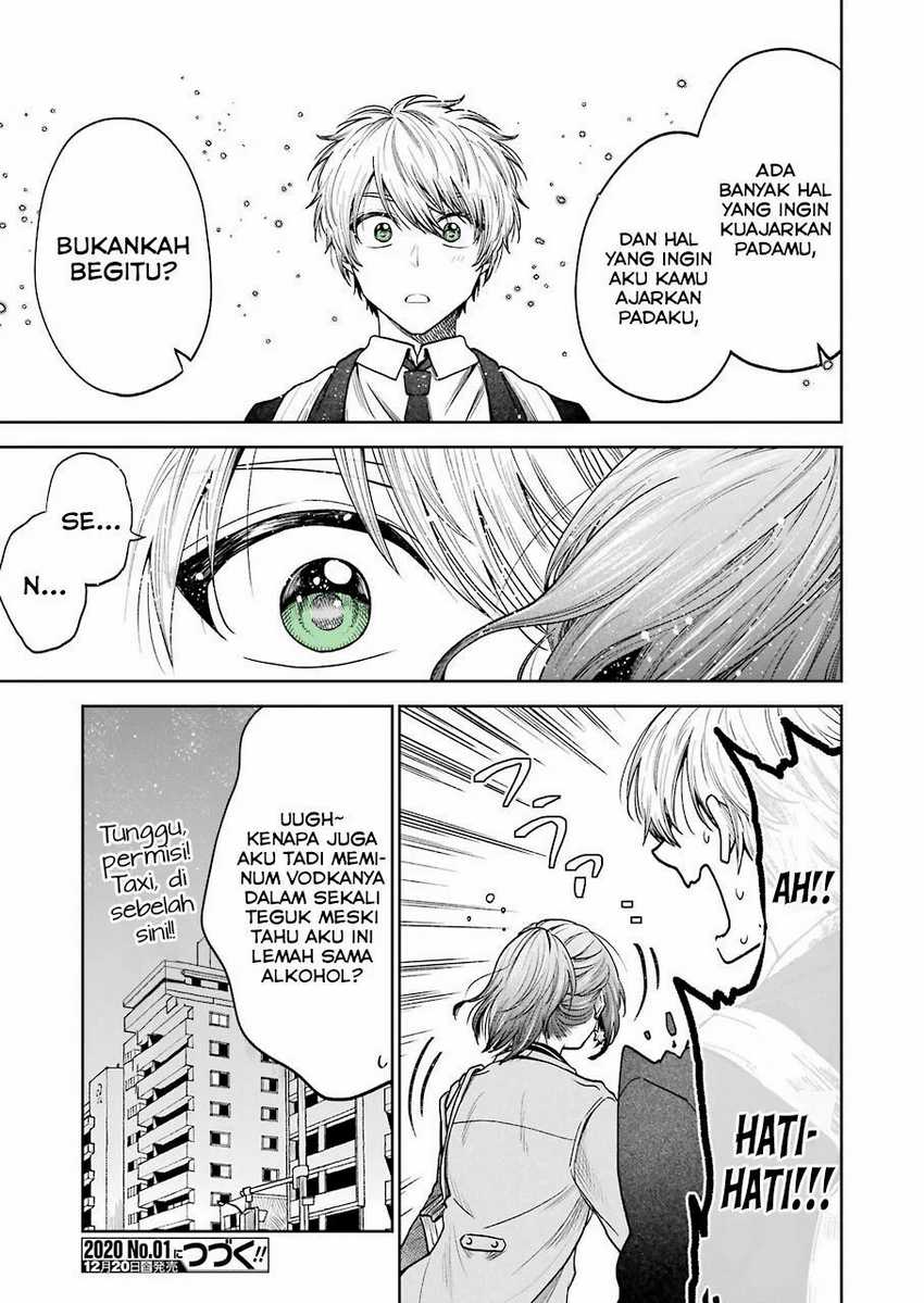 Awkward Senpai Serialization chapter 02 halaman 14