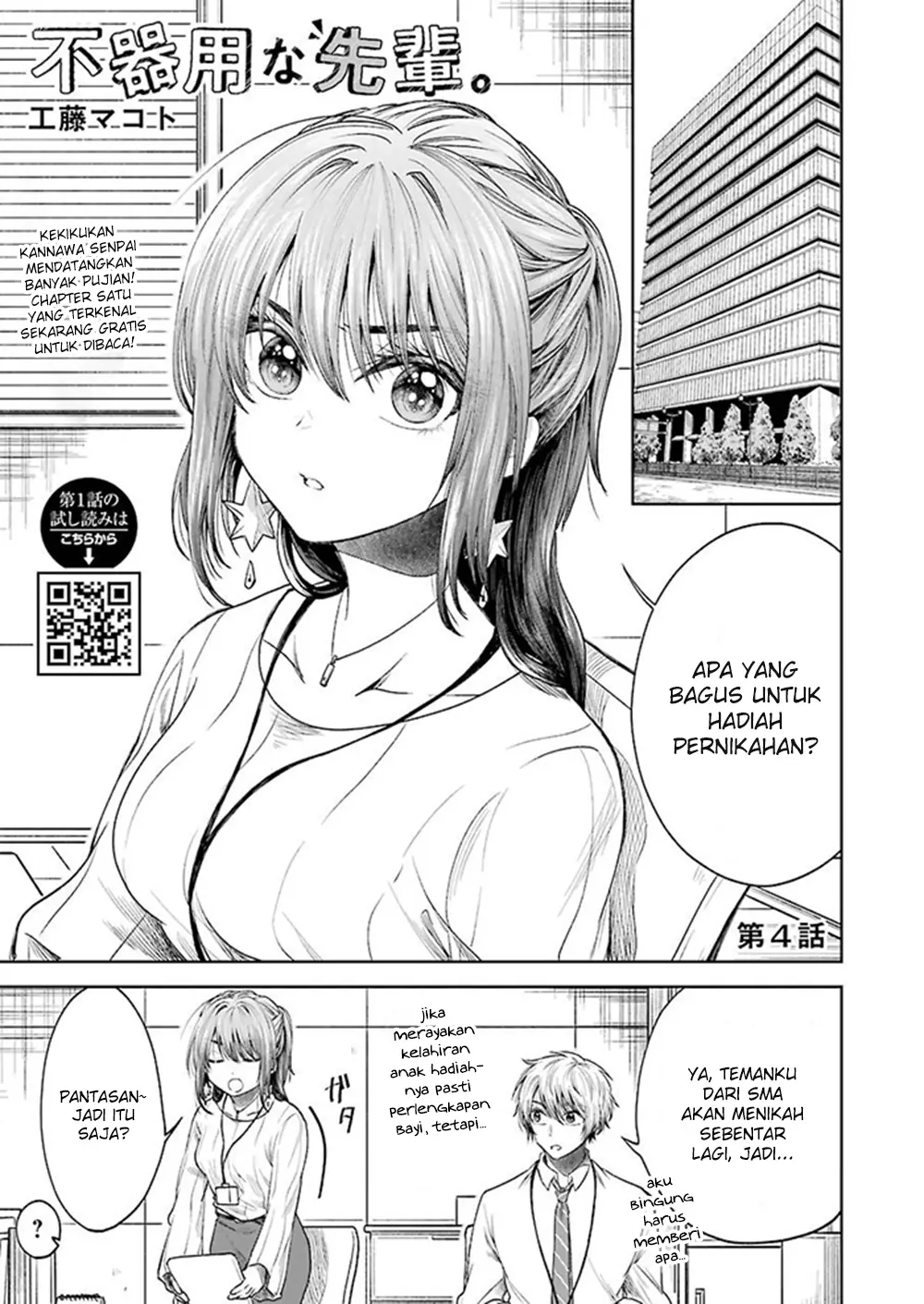 Awkward Senpai Serialization Bab 04 halaman 2