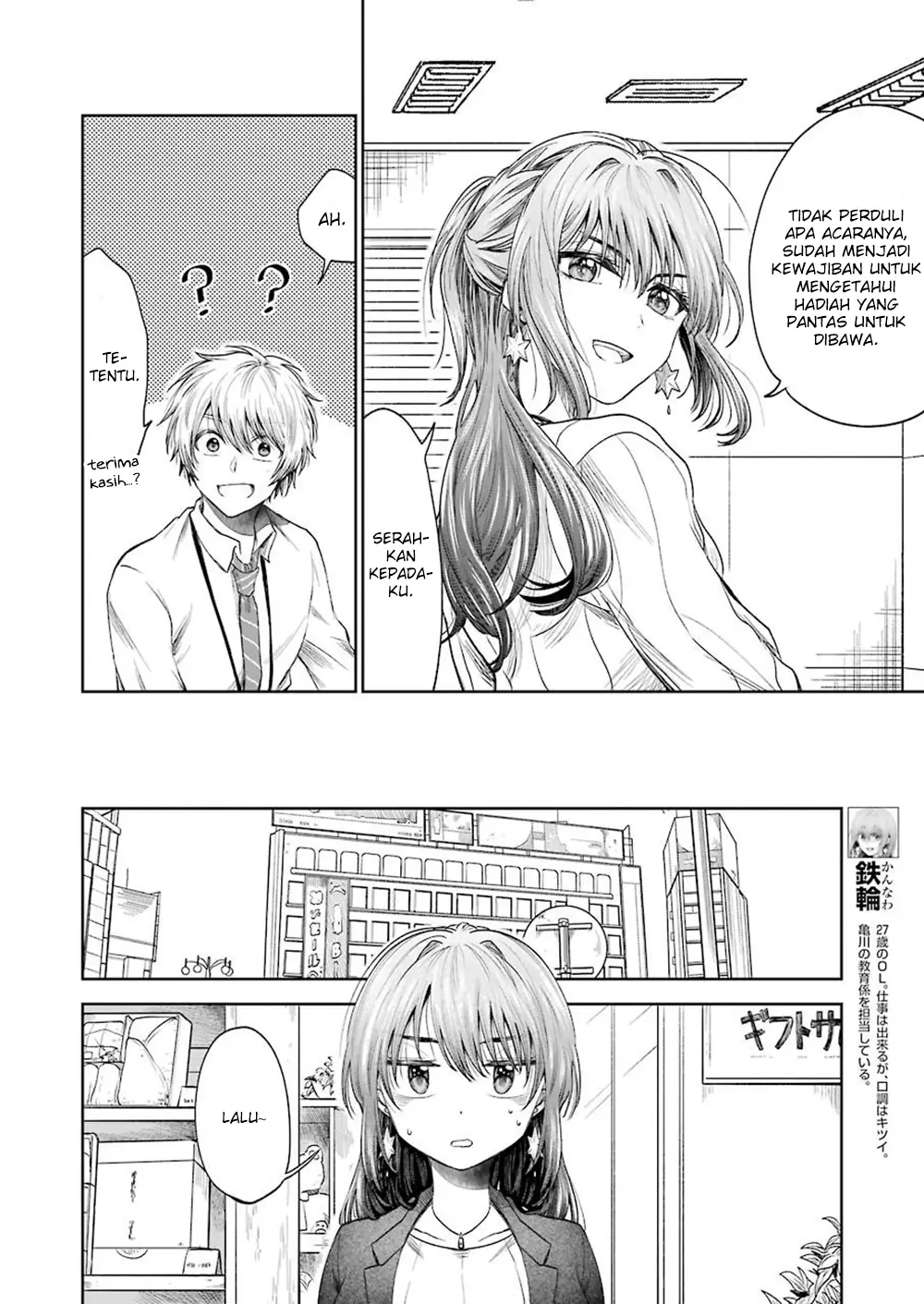 Awkward Senpai Serialization Bab 04 halaman 3
