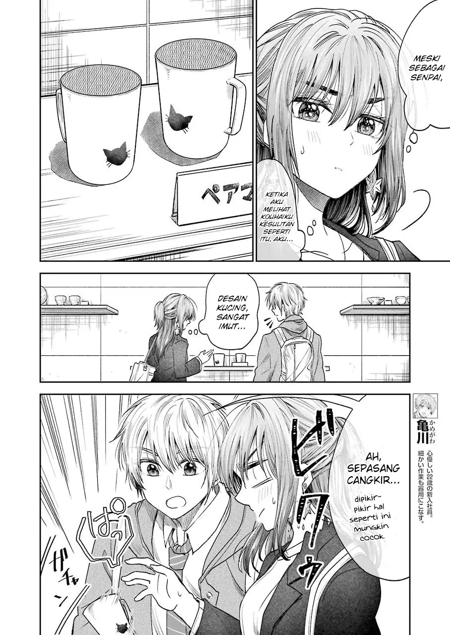 Awkward Senpai Serialization Bab 04 halaman 5