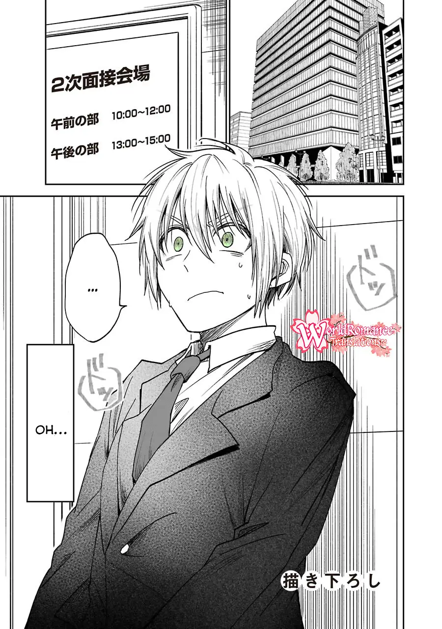 Awkward Senpai Serialization Bab 06.5 halaman 1