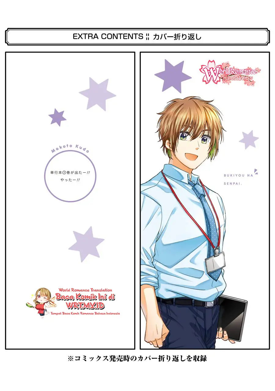 Awkward Senpai Serialization Bab 06.5 halaman 12