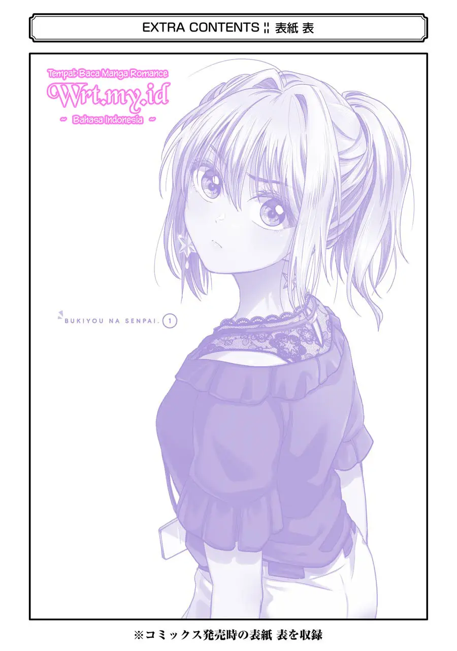 Awkward Senpai Serialization Bab 06.5 halaman 14