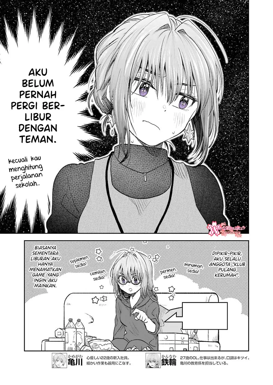 Awkward Senpai Serialization Bab 06 halaman 5