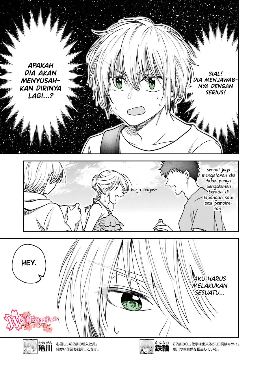 Awkward Senpai Serialization Bab 07 halaman 7