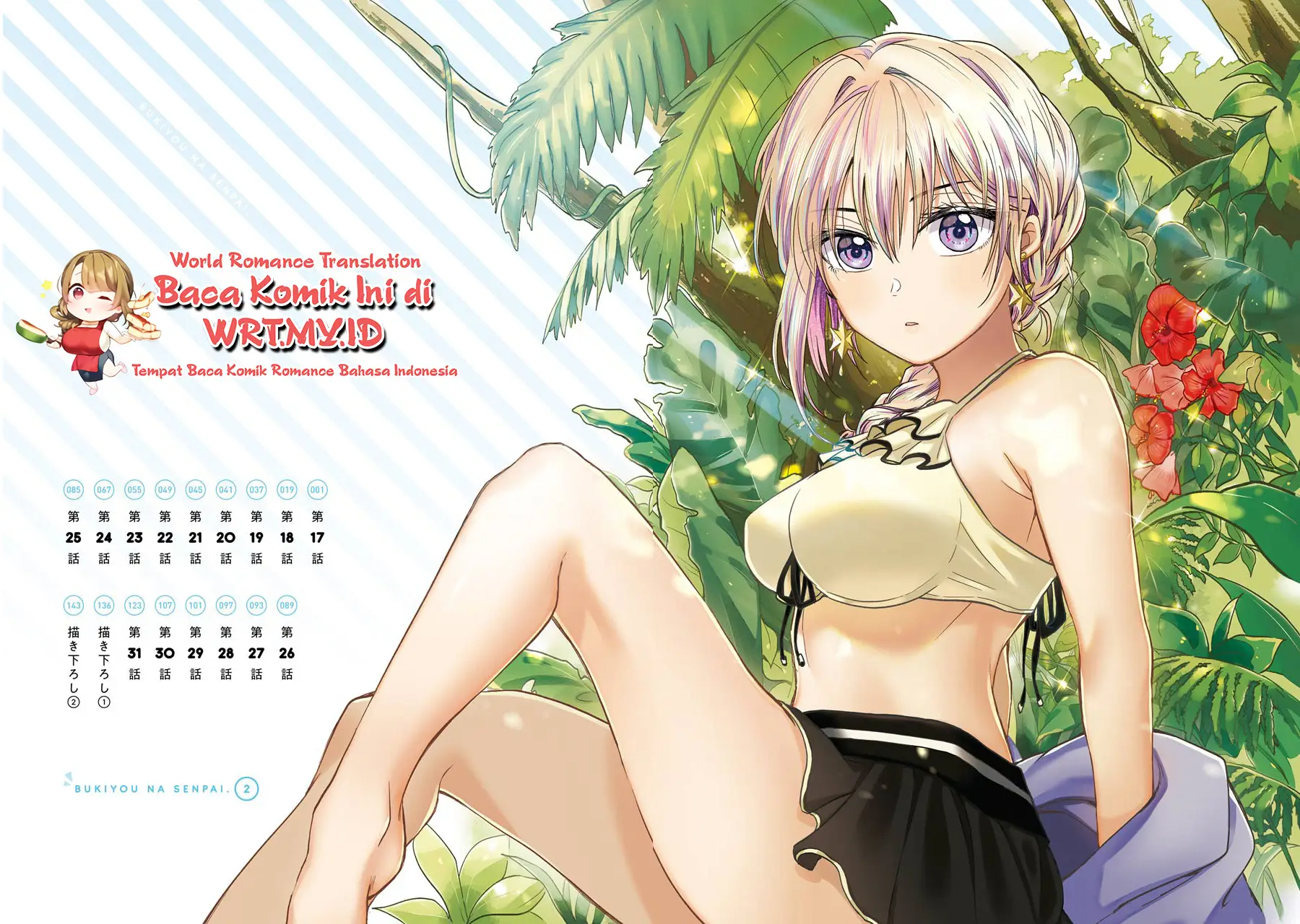 Awkward Senpai Serialization chapter 08.1 halaman 3