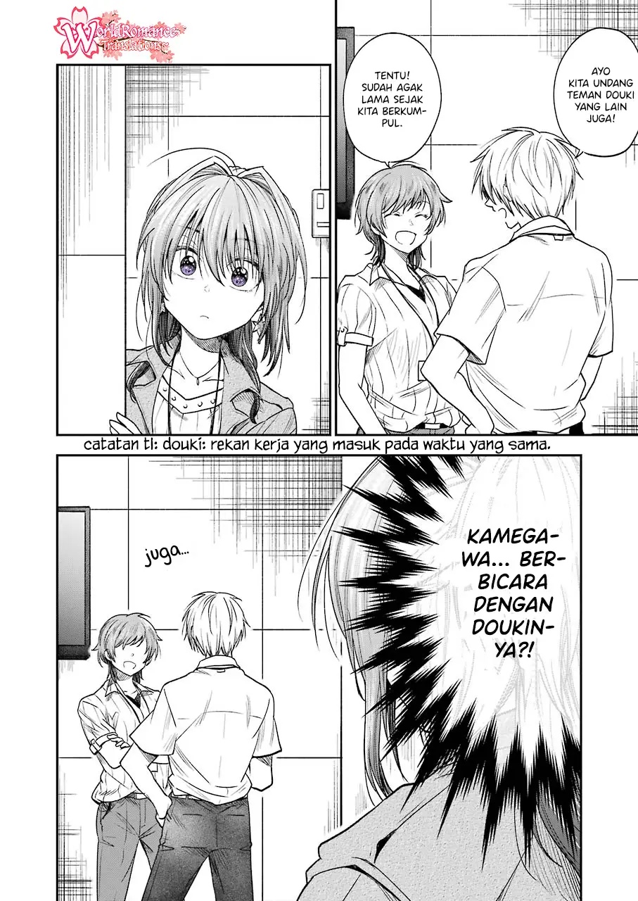 Awkward Senpai Serialization Bab 09 halaman 3