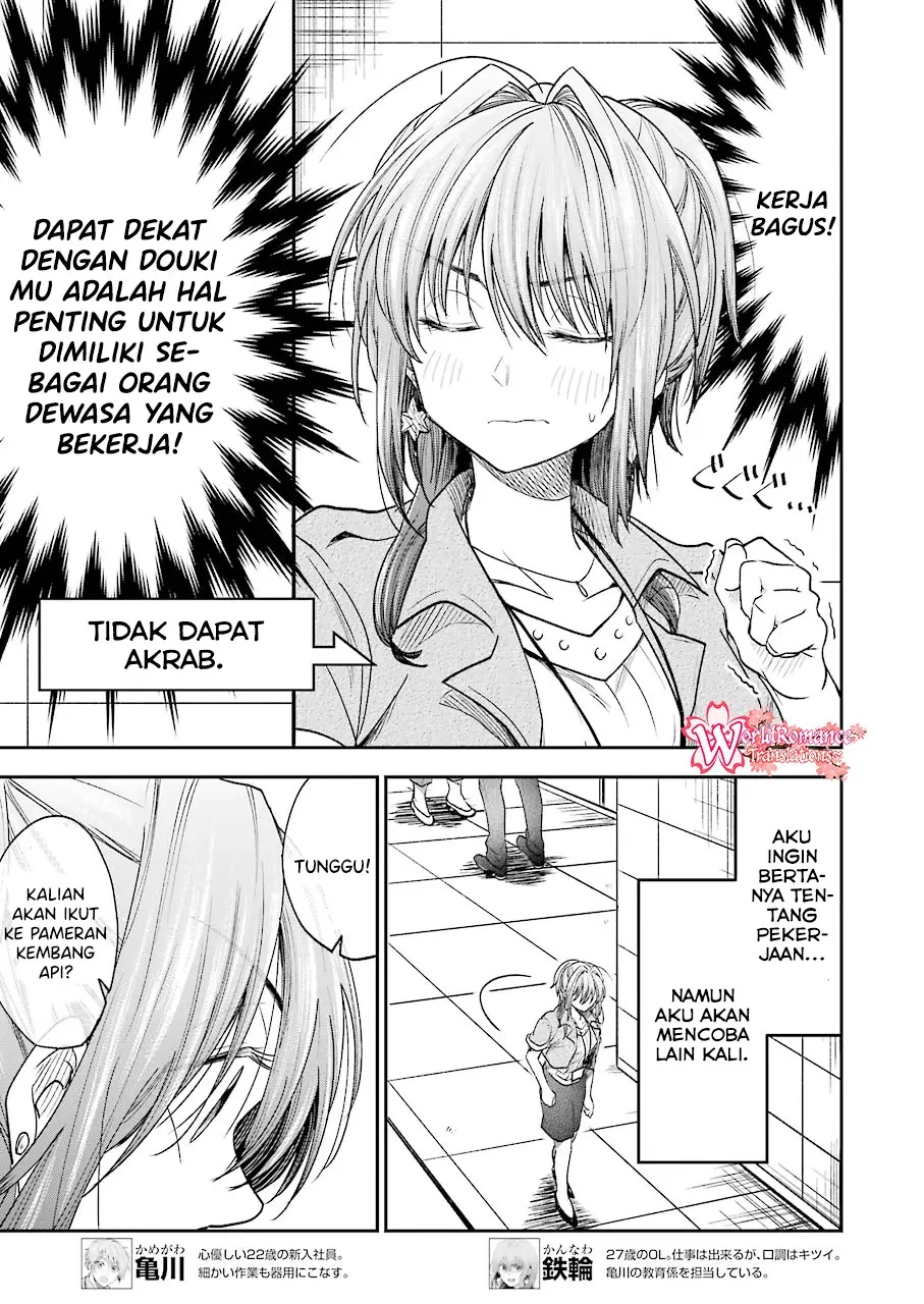 Awkward Senpai Serialization Bab 09 halaman 4
