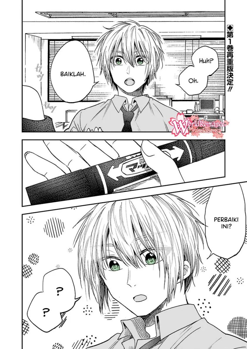 Awkward Senpai Serialization Bab 11 halaman 3