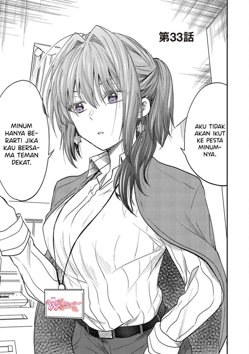 Awkward Senpai Serialization chapter 13.1 halaman 2