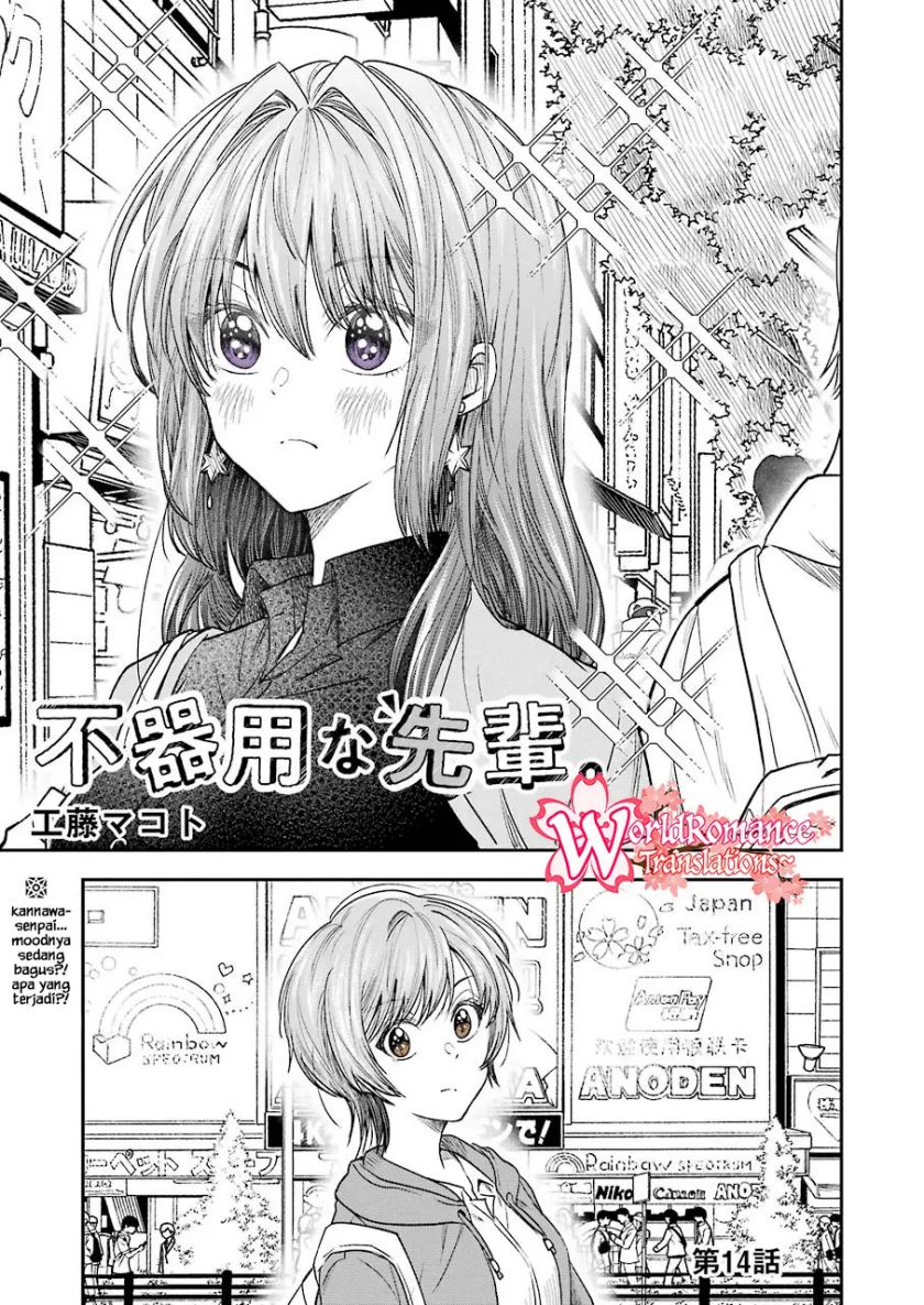 Awkward Senpai Serialization Bab 14 halaman 2