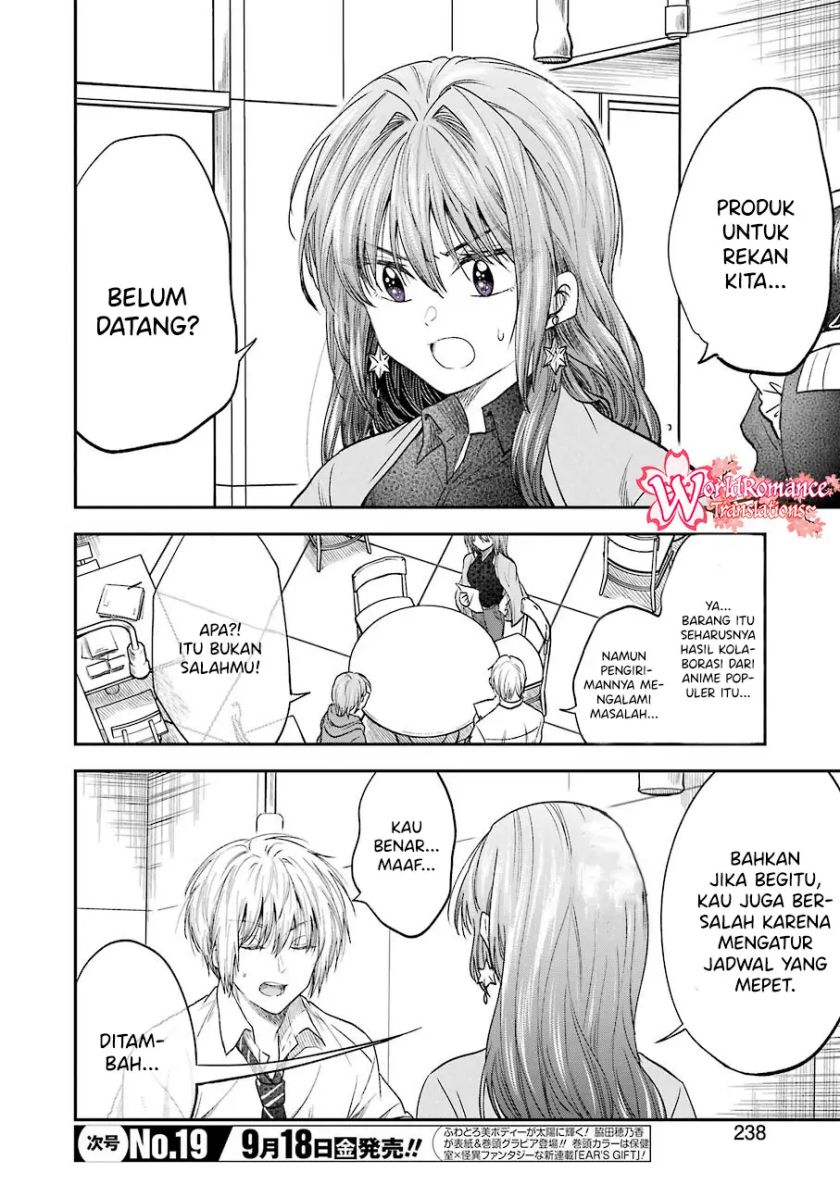 Awkward Senpai Serialization Bab 14 halaman 5