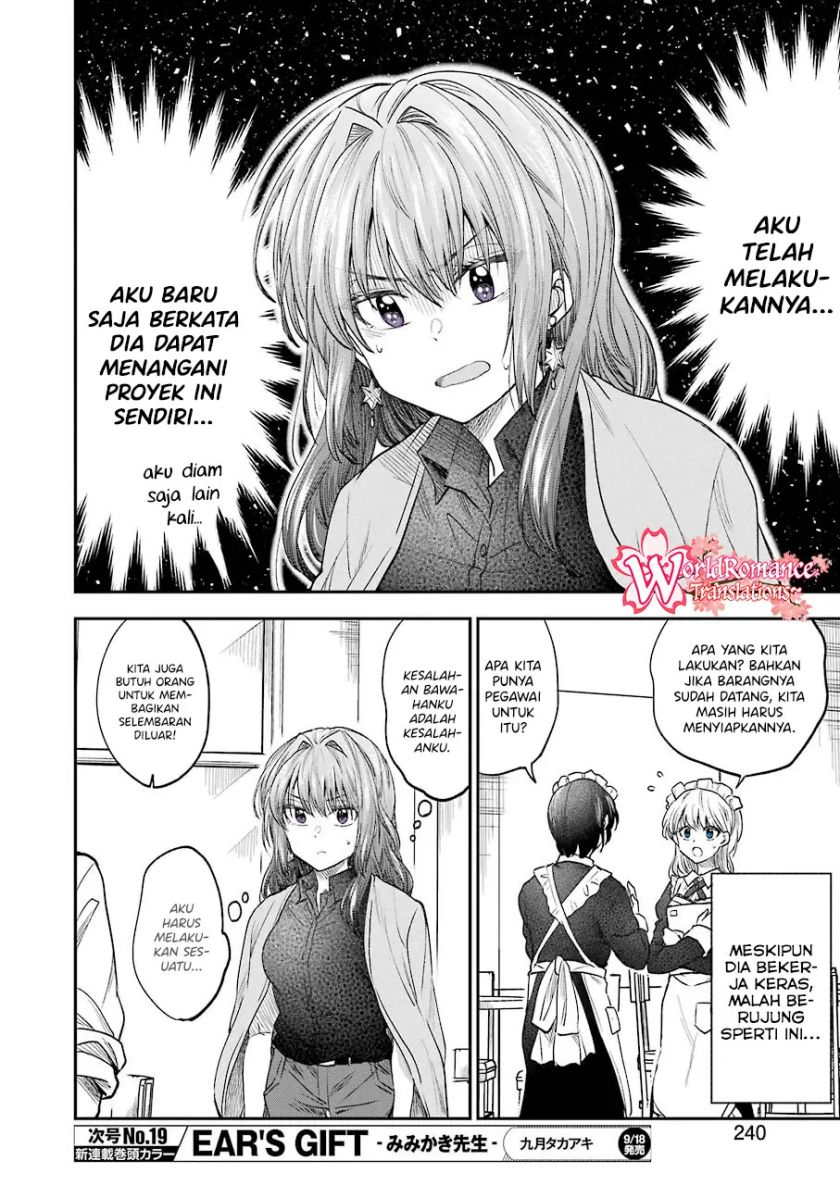 Awkward Senpai Serialization Bab 14 halaman 7