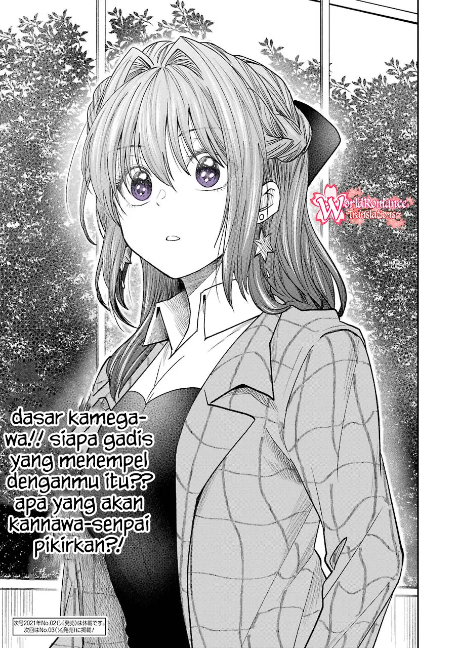 Awkward Senpai Serialization chapter 17 halaman 14