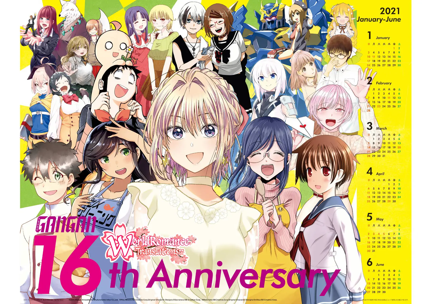 Awkward Senpai Serialization chapter 17 halaman 15