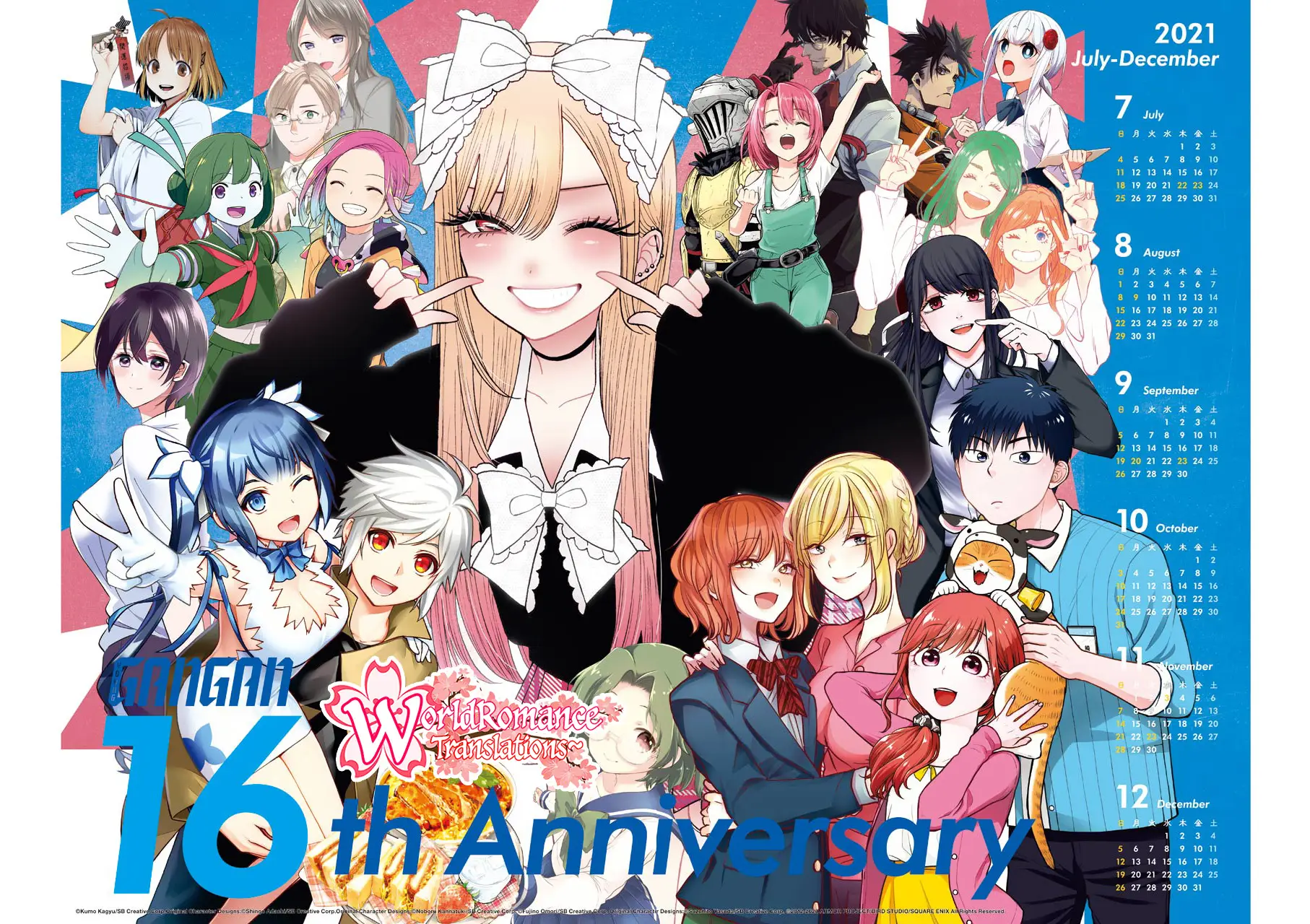 Awkward Senpai Serialization chapter 17 halaman 16