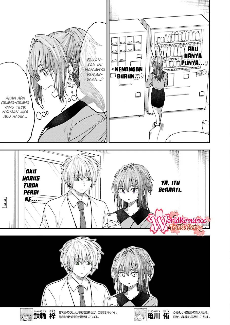 Awkward Senpai Serialization Bab 21 halaman 6