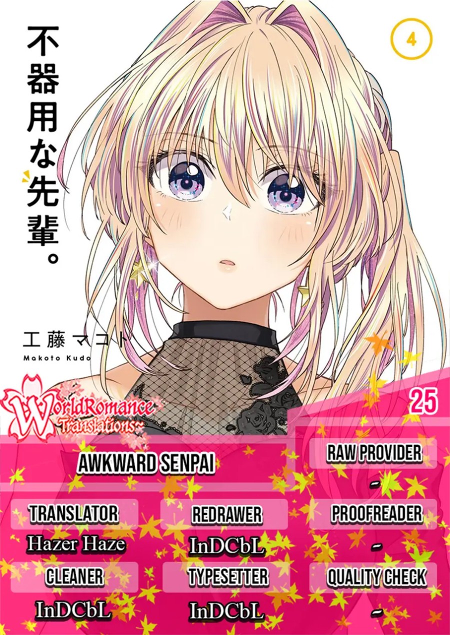Awkward Senpai Serialization chapter 25 halaman 1