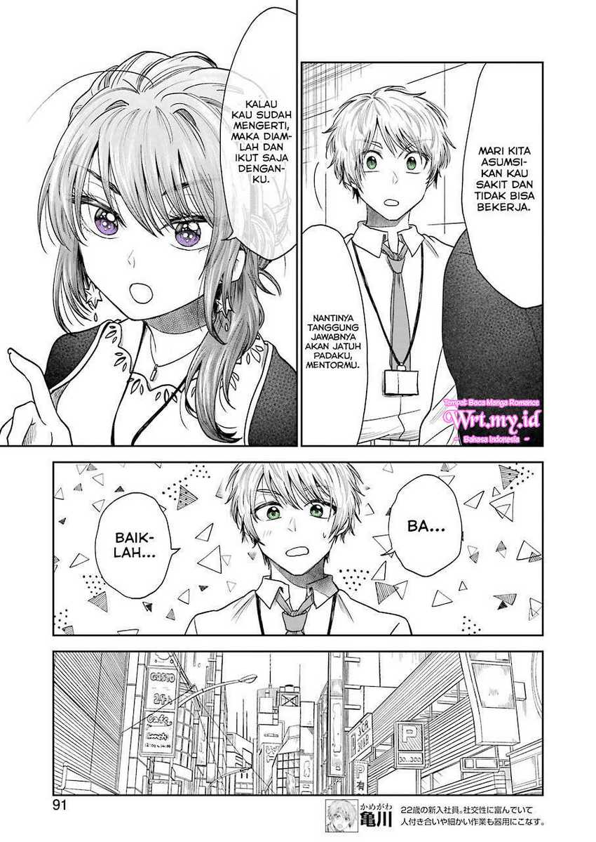 Awkward Senpai Serialization chapter 3 halaman 6