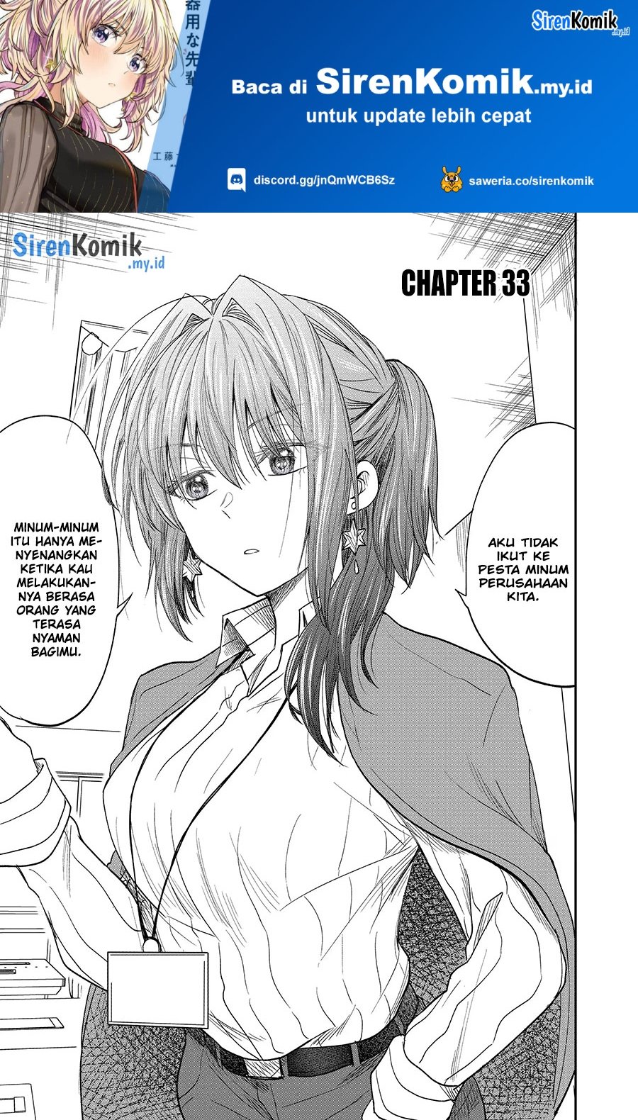 Awkward Senpai Serialization chapter 33 halaman 2