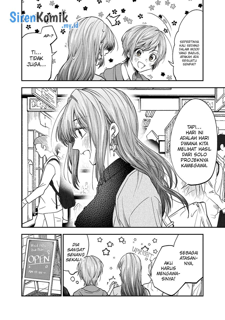 Awkward Senpai Serialization Bab 36 halaman 3