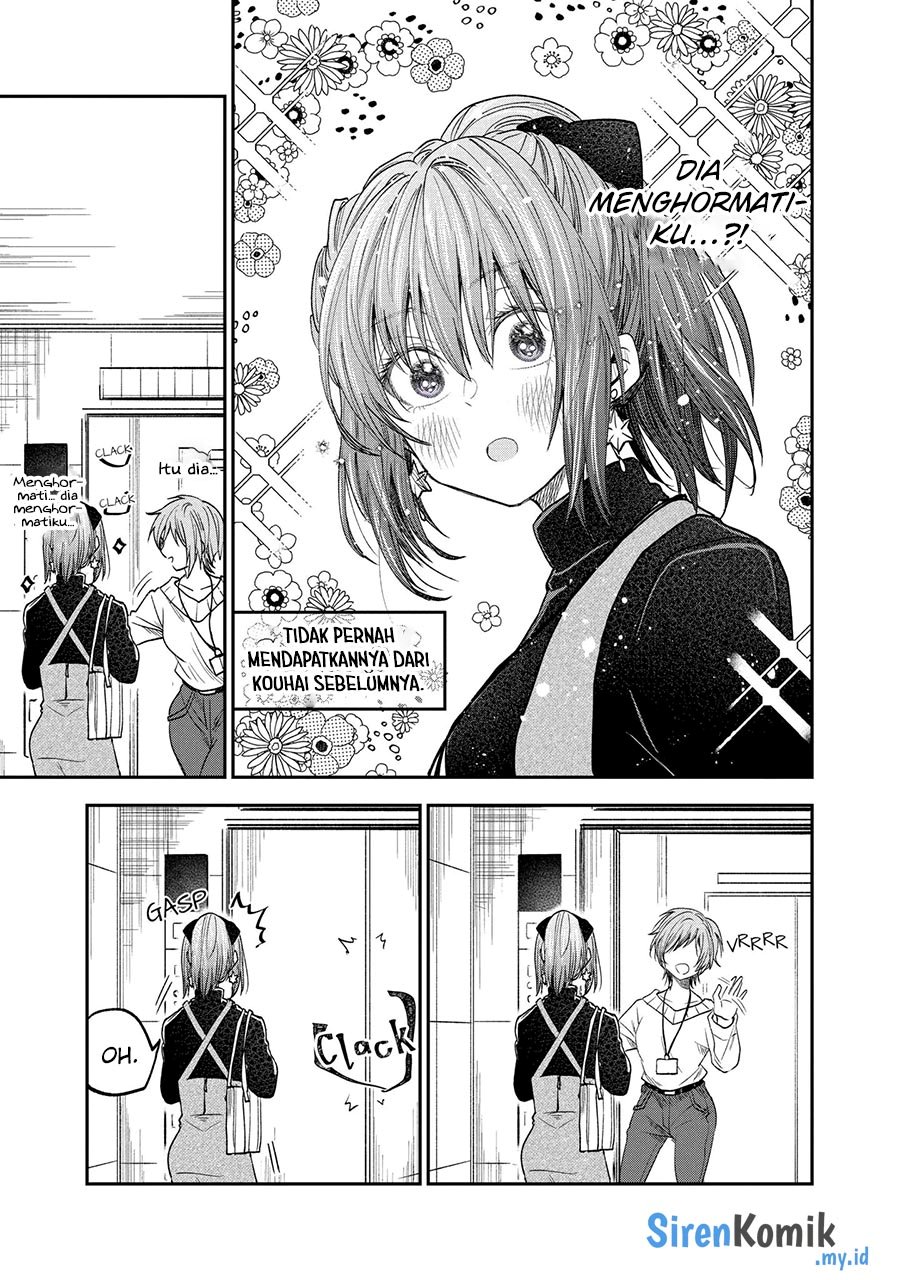 Awkward Senpai Serialization chapter 44 halaman 4